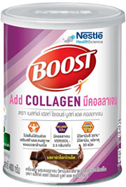 รูปภาพของ BOOST Add Collagen บูสท์ แอด คอลลาเจน เครื่องดื่มผสมคอลลาเจน รสดาร์กช็อกโกแล็ต 400G.